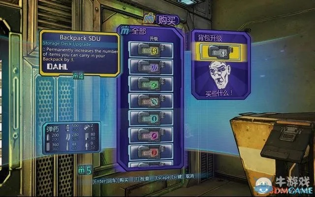 《无主之地前奏全主线攻略:深度解析,新手必看!》 《无主之地前奏全主线攻略:深度解析,新手必看!》