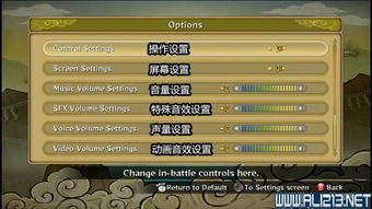 《火影究极风暴革命》攻略：揭秘疾风传流程高能技巧