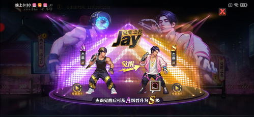 《肯全明星对决：街头霸王4巅峰之战》