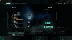 《细胞分裂6黑名单》零伤害通关攻略：隐藏技巧大揭秘