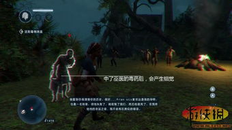 《刺客信条3：解放》速攻攻略，高效通关秘籍大公开