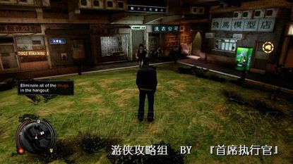 《热血无赖》警察任务攻略:深度解析,解锁隐藏技巧 《热血无赖》警察任务攻略:深度解析,解锁隐藏技巧