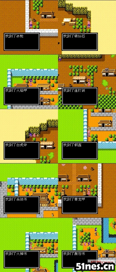 《吞食天地2复刻版》隐藏宝藏地图大揭秘! 《吞食天地2复刻版》隐藏宝藏地图大揭秘!