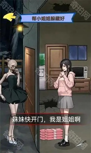 《捞女游戏》何月盈结局攻略：解锁苦尽甘来结婚秘籍