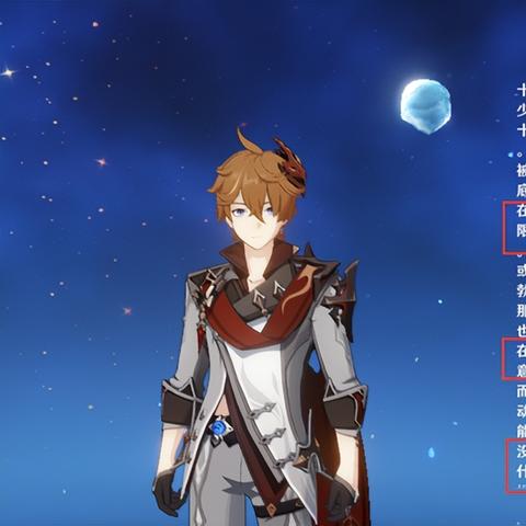 《原神》丝柯克H5活动原石速领攻略,无限推演必看技巧 《原神》丝柯克H5活动原石速领攻略,无限推演必看技巧