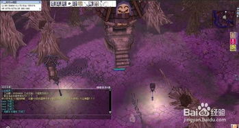 《FF14学者转职攻略：轻松掌握水晶世界转职技巧》