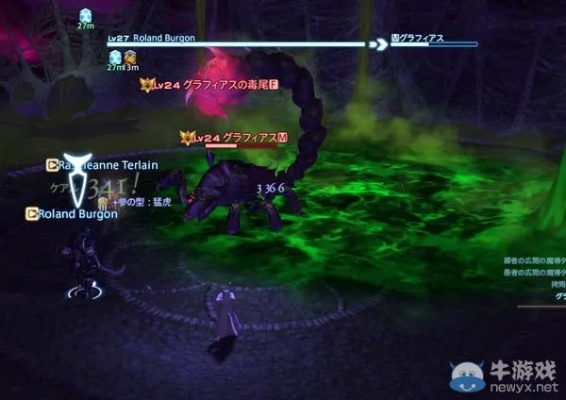 《FF14水晶世界拉克千狱攻略:高效通关秘籍》 《FF14水晶世界拉克千狱攻略:高效通关秘籍》