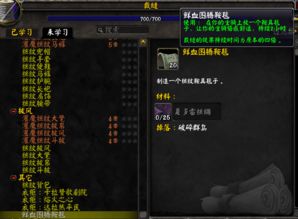 《FF14水晶世界》骑士技能深度解析，装备获取攻略一览