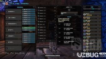《龙城塞石卫塔攻略:FF14水晶世界高效通关秘籍》 《龙城塞石卫塔攻略:FF14水晶世界高效通关秘籍》