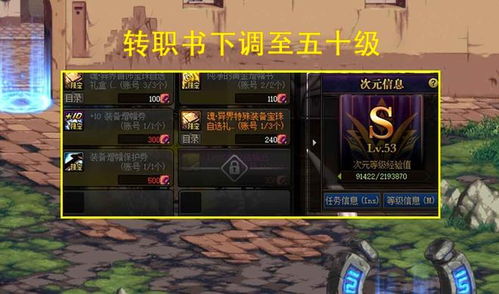 《FF14手游转职全攻略：水晶世界职业选择揭秘》