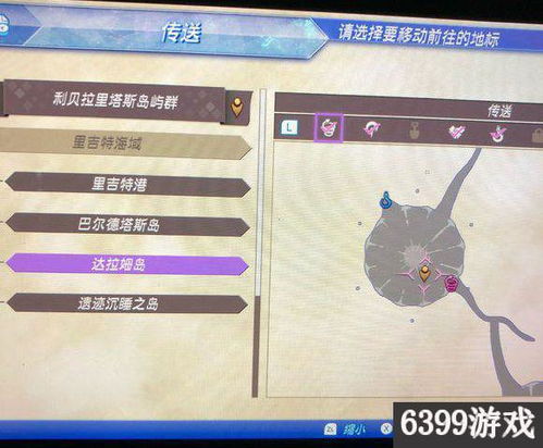 《多重人生》第二幕拉电线攻略:解锁隐藏采集点秘诀 《多重人生》第二幕拉电线攻略:解锁隐藏采集点秘诀