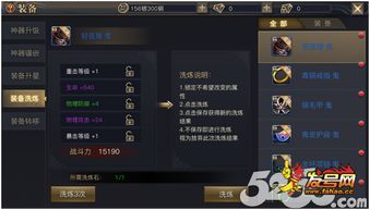 《巴尔的遗产》角色属性深度解析:解锁最强战斗力 《巴尔的遗产》角色属性深度解析:解锁最强战斗力