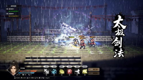 《逸剑风云决》蓬莱遗珍火龙剑寻宝攻略 《逸剑风云决》蓬莱遗珍火龙剑寻宝攻略