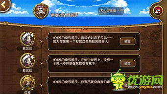 《露玛岛:海盗》免费大更新!60万套销量突破,航海冒险再启航 《露玛岛:海盗》免费大更新!60万套销量突破,航海冒险再启航