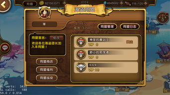 《露玛岛:海盗》免费大更新!60万套销量突破,航海冒险再启航 《露玛岛:海盗》免费大更新!60万套销量突破,航海冒险再启航