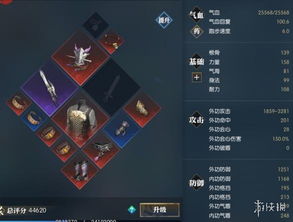 《逆水寒》碎梦平民副本高效输出攻略！