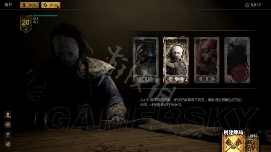 《灵魂筹码》新手攻略：快速上手必备技巧揭秘