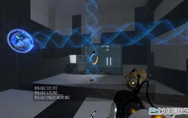 《传送门2》艺术治疗DLC全攻略：隐藏技巧大揭秘