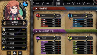 《死在文兰攻略:系统揭秘+经营高招》 《死在文兰攻略:系统揭秘+经营高招》