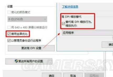 堡垒之夜花屏速解攻略:告别卡顿,畅玩无忧 堡垒之夜花屏速解攻略:告别卡顿,畅玩无忧