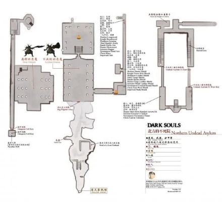 《黑暗之魂重置版》地图全要素攻略:深度解析隐藏秘境 《黑暗之魂重置版》地图全要素攻略:深度解析隐藏秘境