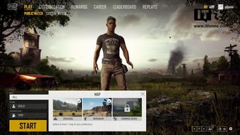 《绝地求生》新版本武器伤害调整揭秘：命中率大提升！