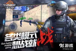 《8月巅峰对决!中欧豪门CS挑战赛上海激战正酣》 《8月巅峰对决!中欧豪门CS挑战赛上海激战正酣》