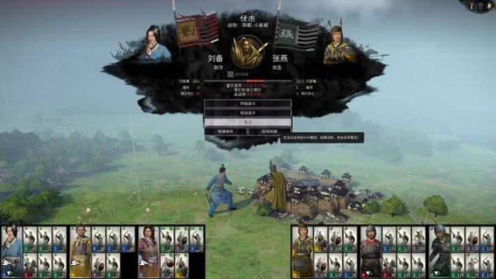 《全面战争：三国》销量揭秘！321万套大作成焦点