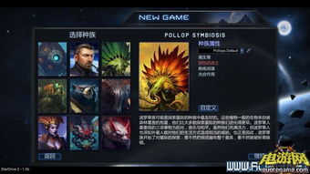 《星际殖民2》全科技解析：揭秘游戏中的关键作用