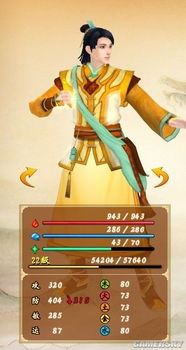 《古剑奇谭》主角完美加点攻略：6大角色最强加点法