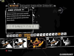 《蝙蝠侠:阿甘疯人院》技能全解析,独家攻略曝光! 《蝙蝠侠:阿甘疯人院》技能全解析,独家攻略曝光!