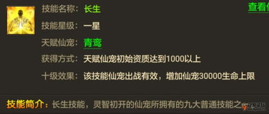 《Elefunk》第一章攻略：深度解析，新手必看！