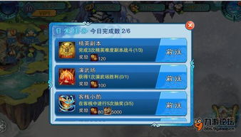 《Elefunk》第一章攻略：深度解析，新手必看！