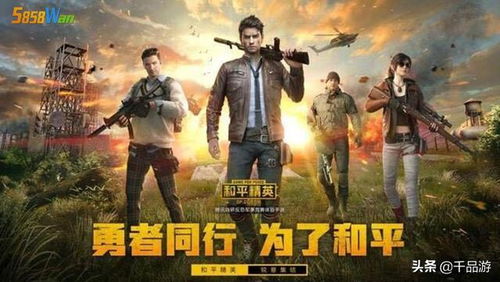 《暗区突围》换弹逆风翻盘,敌手惊呆! 《暗区突围》换弹逆风翻盘,敌手惊呆!