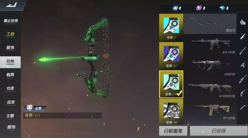 《暗区突围》武器排行:揭秘最强火力配置 《暗区突围》武器排行:揭秘最强火力配置