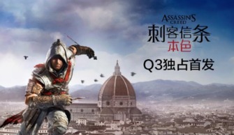 《暗区突围无限》第六小组：揭秘最强战队崛起之路