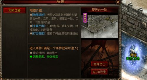 《FF14水晶世界》快速升级攻略：军票高效获取技巧