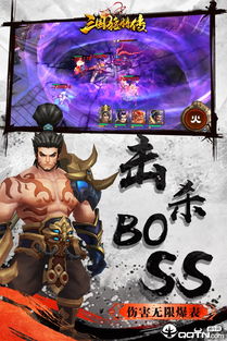 《猛将三国》独家:野武将招募攻略,英雄集结! 《猛将三国》独家:野武将招募攻略,英雄集结!