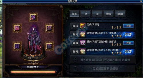 《FF14水晶世界金币攻略：高效赚金秘籍》