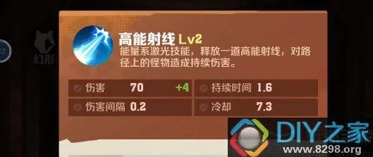 《电磁子弹合成攻略：向僵尸开炮必备！》