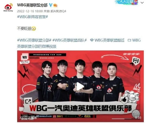 WBG_N1e“跛脚羊”速抓四抓制胜,北京队IVL惊险领先 WBG_N1e“跛脚羊”速抓四抓制胜,北京队IVL惊险领先