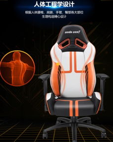 EDG联名电竞椅骁骑X5Pro:电竞冠军椅,等你来战! EDG联名电竞椅骁骑X5Pro:电竞冠军椅,等你来战!