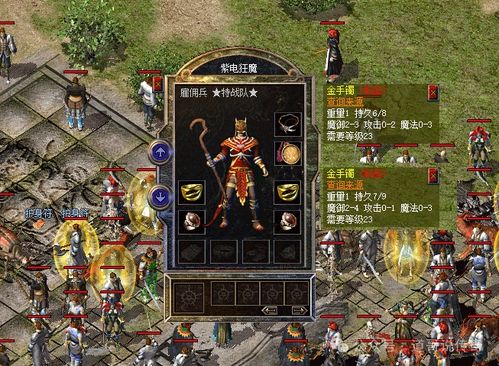 《神罚阵容攻略:全自动搭配,胜利女神新希望阵容揭秘》 《神罚阵容攻略:全自动搭配,胜利女神新希望阵容揭秘》