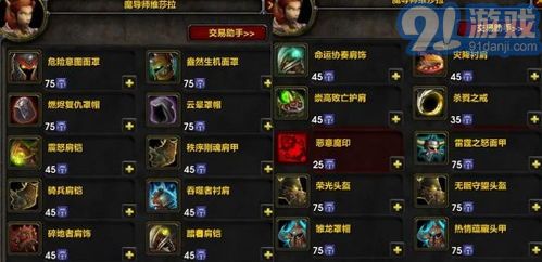 《魔兽怀旧服2025免费时长攻略:领取方法大揭秘》 《魔兽怀旧服2025免费时长攻略:领取方法大揭秘》