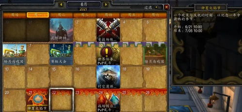 《2025仲夏火焰节商人全攻略：位置揭秘》