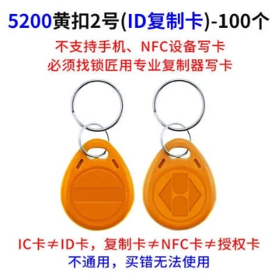 剑星工地ID卡获取攻略:三张ID卡轻松到手 剑星工地ID卡获取攻略:三张ID卡轻松到手