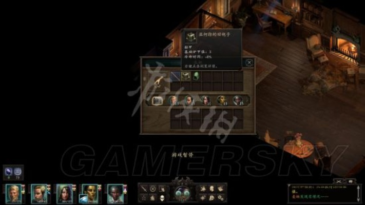 《永恒之柱2》诅咒之路最佳队伍配置与技能加点攻略 《永恒之柱2》诅咒之路最佳队伍配置与技能加点攻略