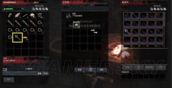 《流放者柯南》白金奖杯攻略:全奖杯达成秘籍大公开 《流放者柯南》白金奖杯攻略:全奖杯达成秘籍大公开