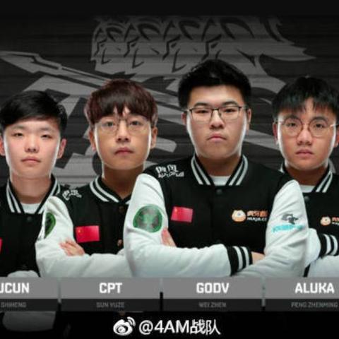 《绝地求生》龙珠LKP鸡皇杯决赛精彩集锦！鸡皇杯比赛视频大放送