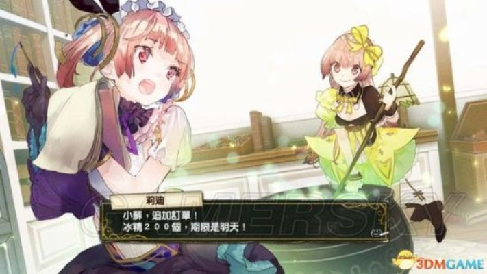 《莉蒂与苏尔工作室》剧情攻略:深度解析主线流程! 《莉蒂与苏尔工作室》剧情攻略:深度解析主线流程!